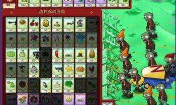 植物大战僵尸军事版(复兴时代僵王是飞机吗)