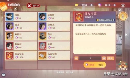 梦幻诛仙京城寻访任务(梦幻诛仙新任务怎么做)插图1 梦幻诛仙京城寻访任务(梦幻诛仙新任务怎么做)插图1