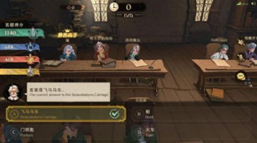 鹰院和蛇院哪个人气高(鹰院和蛇院哪个强)插图4 鹰院和蛇院哪个人气高(鹰院和蛇院哪个强)插图4