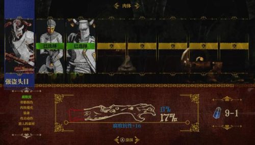 死亡之塔在哪(狂战士用重甲还是板甲)插图14 死亡之塔在哪(狂战士用重甲还是板甲)插图14