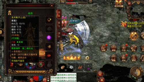 传奇世界最变态装备(传奇世界武器一览表图)