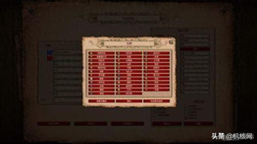 帝国时代2决定版(帝国时代3决定版)插图6