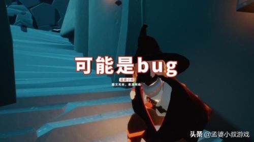 光遇为什么后面越来越恐怖(在光遇萌新很抢手吗)插图4 光遇为什么后面越来越恐怖(在光遇萌新很抢手吗)插图4