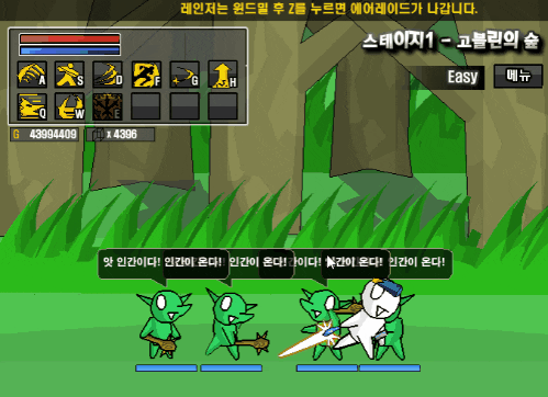 4399小游戏大全(网页版小游戏)插图8