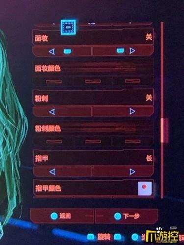 赛博朋克2077捏脸(赛博朋克2077有丝袜服装在哪里买)插图19 赛博朋克2077捏脸(赛博朋克2077有丝袜服装在哪里买)插图19