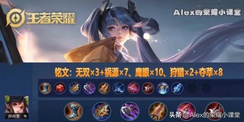 不祥之刃出装2022(无限大乱斗不祥之刃出装)插图5 不祥之刃出装2022(无限大乱斗不祥之刃出装)插图5