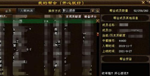 天龙八部之收美系统(天龙八部收服所有美女)插图 天龙八部之收美系统(天龙八部收服所有美女)插图