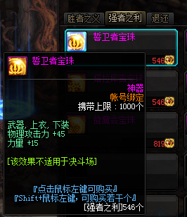 dnf流浪武士加点(阿拉德之怒流浪武士加点)插图38