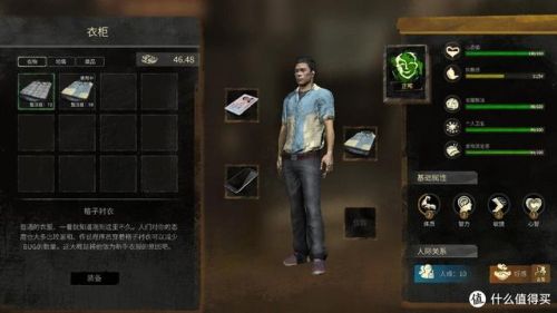 手机游戏大全单机版(好玩的单机游戏)插图15