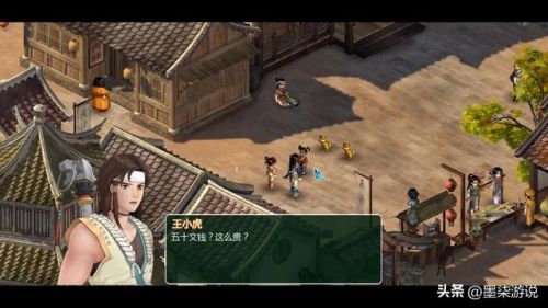 新仙剑奇侠传2无敌版(仙剑奇侠传4版完美移植手机版)插图18 新仙剑奇侠传2无敌版(仙剑奇侠传4版完美移植手机版)插图18