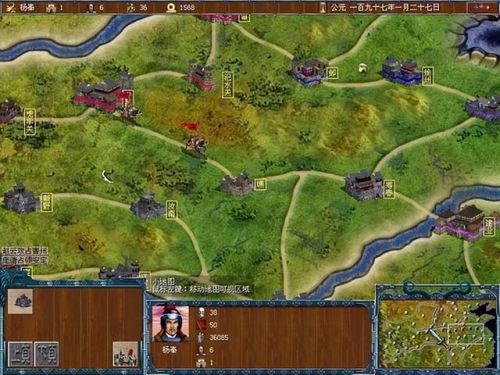 12年左右很火的一款三国游戏(有魔关羽的游戏叫什么)插图 12年左右很火的一款三国游戏(有魔关羽的游戏叫什么)插图