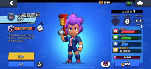 荒野乱斗前十英雄(荒野乱斗最冷门英雄排行)插图