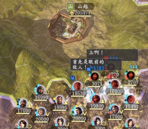 三国志单机游戏(小时候玩的三国志单机版)插图9