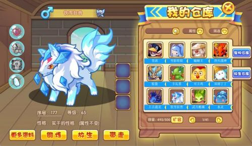 洛克王国雪精灵超进化(雪精灵超进化哪个厉害)