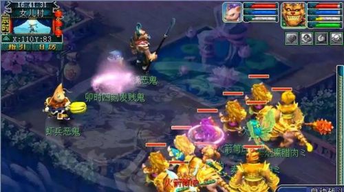 梦幻群侠传3(梦幻群侠传哪一部好玩)插图