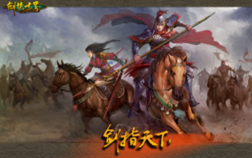 剑侠世界好玩吗(手游人气排名第一名)插图 剑侠世界好玩吗(手游人气排名第一名)插图