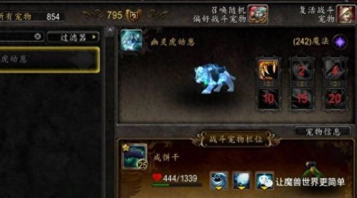 阿曼尼龙鹰(阿曼尼龙鹰坐骑)插图4 阿曼尼龙鹰(阿曼尼龙鹰坐骑)插图4