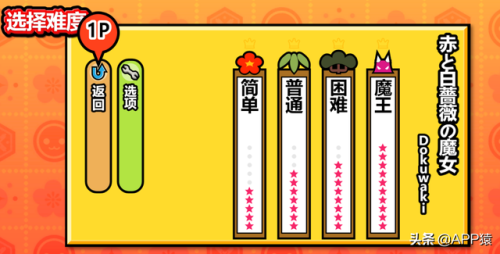 游戏app大全(全部游戏软件)插图5 游戏app大全(全部游戏软件)插图5