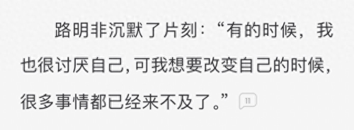 知音漫客漫画(知音漫客经典作品)插图12 知音漫客漫画(知音漫客经典作品)插图12