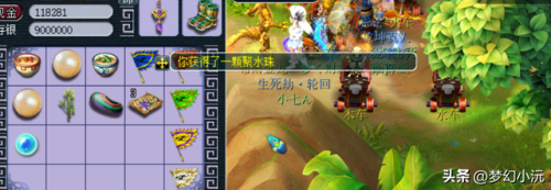 梦幻西游红孩儿副本详细攻略(红孩儿副本可以挂机吗)插图4 梦幻西游红孩儿副本详细攻略(红孩儿副本可以挂机吗)插图4