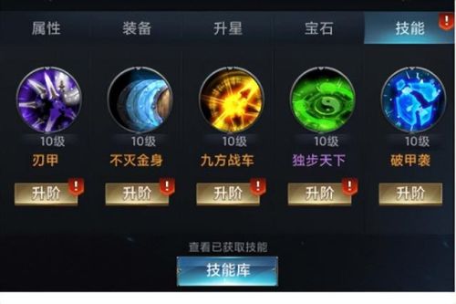 七雄争霸武将技能(七雄争霸5弓好还是3弓2器好)插图2 七雄争霸武将技能(七雄争霸5弓好还是3弓2器好)插图2