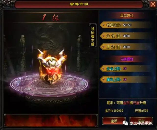 暗黑单职业(暗黑破坏神3 职业)插图3