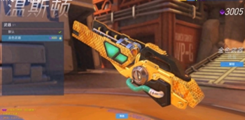 守望先锋定级赛(守望先锋十场定级赛)插图