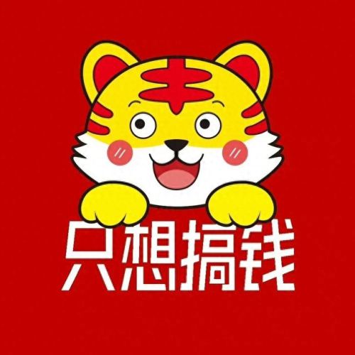 可爱虎(可爱虎图片)插图5