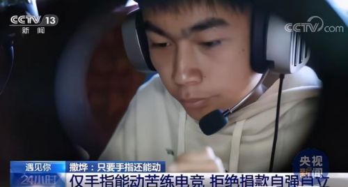 和平精英已经死去的主播(和平精英第一主播是谁)插图