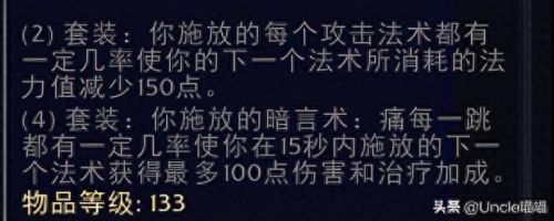 君王套装(暴风城卫兵君王套装)插图25 君王套装(暴风城卫兵君王套装)插图25