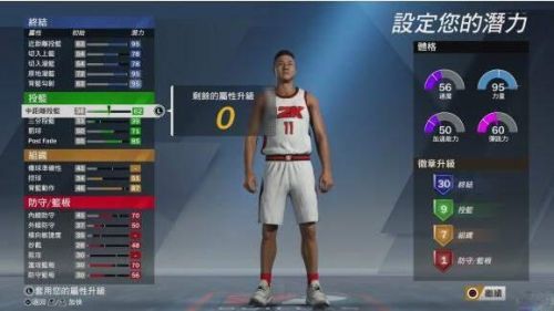 nba2k10安卓版中文版直装版(安卓nba2k系列哪个版本最好)插图7