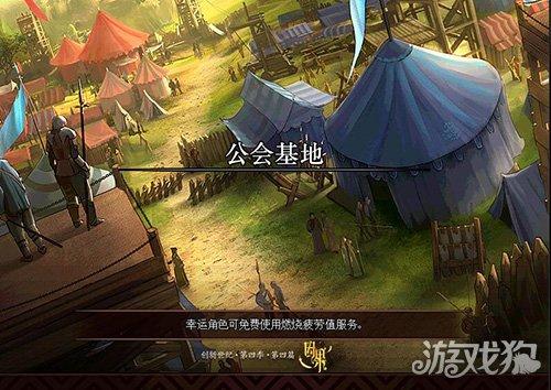 dnf公会地下城在哪进(DNF赛丽亚房间传送门)插图 dnf公会地下城在哪进(DNF赛丽亚房间传送门)插图