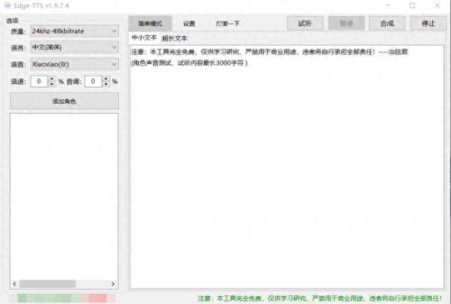 ppt倒计时软件(ppt自带计时器在哪)插图 ppt倒计时软件(ppt自带计时器在哪)插图