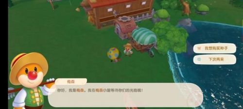 摩尔庄园手游攻略(4399网页版摩尔庄园)插图2