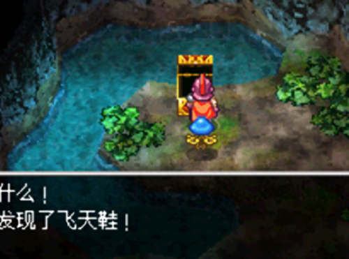 勇者斗恶龙4(nds勇者斗恶龙4图文攻略)插图15