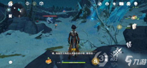 山中之物(山中之物三个碎片在哪)插图1 山中之物(山中之物三个碎片在哪)插图1