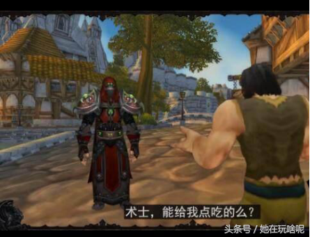 魔兽三大孝子梗(萨尔是被谁养大的)插图4