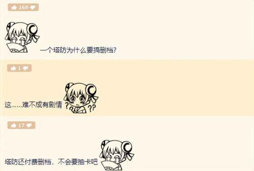 保卫萝卜4内购版(保卫萝卜4金币不减反增)插图3 保卫萝卜4内购版(保卫萝卜4金币不减反增)插图3