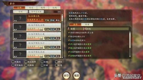 三国14(正式版三国14)