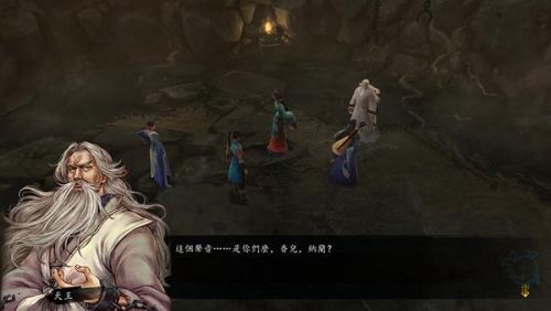 侠客风云传安卓绅士版手机版(金庸群侠传绅士启动器)插图3