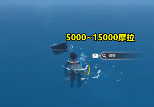 原神金苹果群岛大水泡(原神金苹果群岛水墙)插图2 原神金苹果群岛大水泡(原神金苹果群岛水墙)插图2