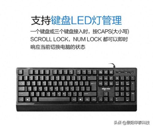 键盘鼠标同步器(鼠标同步器设置不同步)插图3 键盘鼠标同步器(鼠标同步器设置不同步)插图3