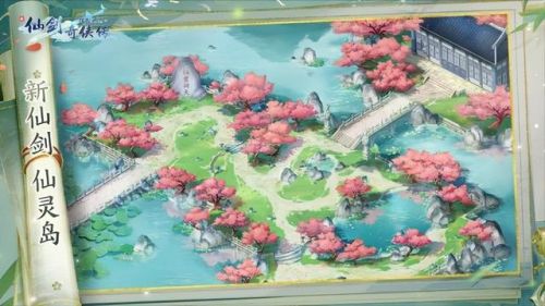 仙剑奇侠手游(目前比较耐玩的手游)插图6 仙剑奇侠手游(目前比较耐玩的手游)插图6