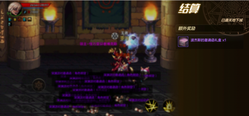 南部溪谷在哪里(蓝溪谷地)插图2 南部溪谷在哪里(蓝溪谷地)插图2