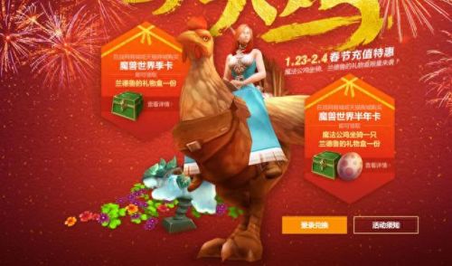 云端翔龙骑术(完好的云端翔龙之鳞)插图4