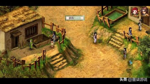 新仙剑奇侠传2无敌版(仙剑奇侠传4版完美移植手机版)插图23 新仙剑奇侠传2无敌版(仙剑奇侠传4版完美移植手机版)插图23