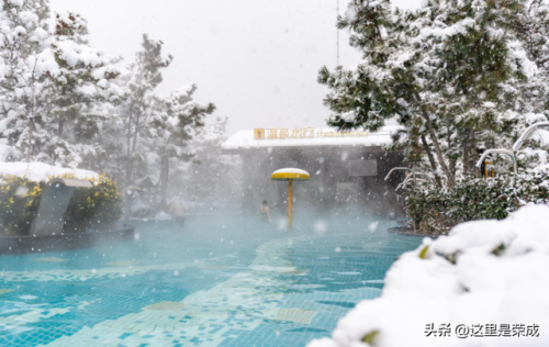 威海荣成温泉排名前十(威海哪个温泉是天然温泉)插图17 威海荣成温泉排名前十(威海哪个温泉是天然温泉)插图17