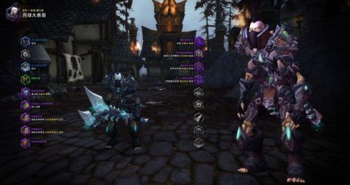 魔兽世界皮甲幻化大全(女血精灵布甲幻化清凉)插图16