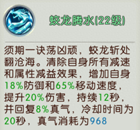 诛仙加点(诛仙青云加点完整版)插图2