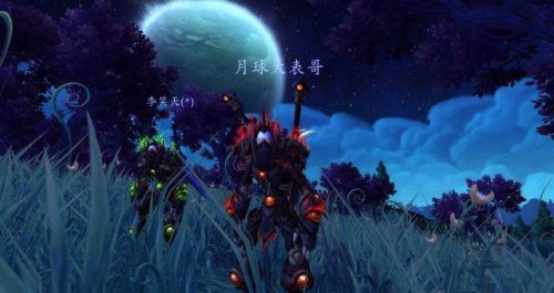 魔兽世界皮甲幻化大全(女血精灵布甲幻化清凉)插图4